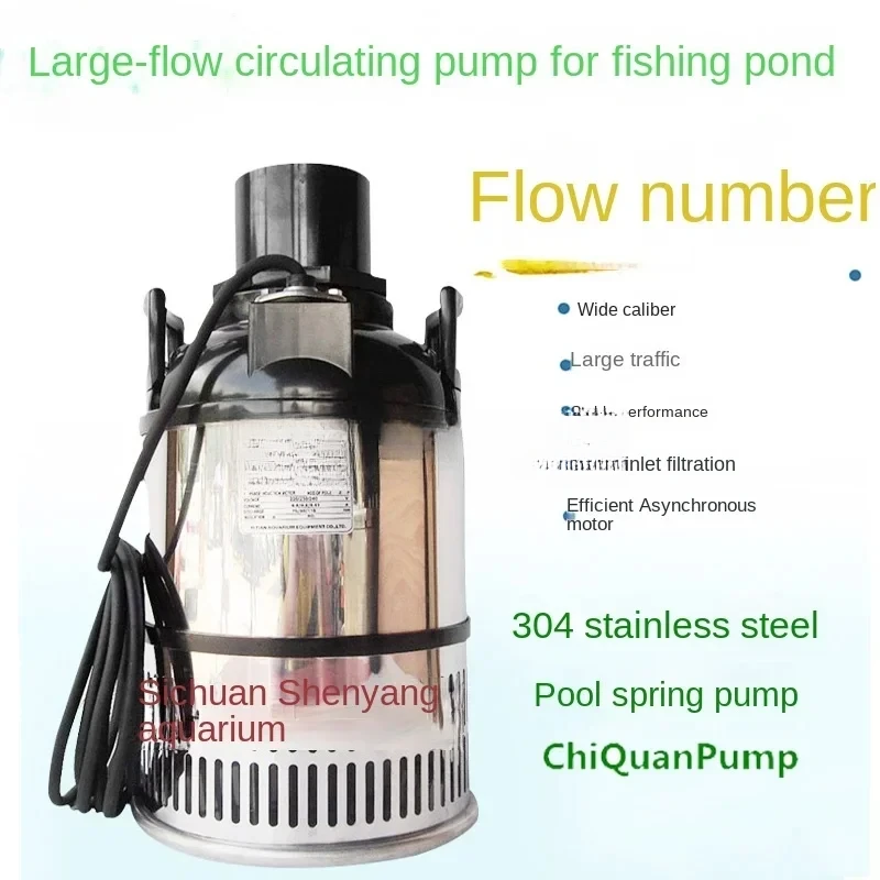 Fish Water Pump Series Koi Pond Circulating Large Flow Filter Stainless Steel