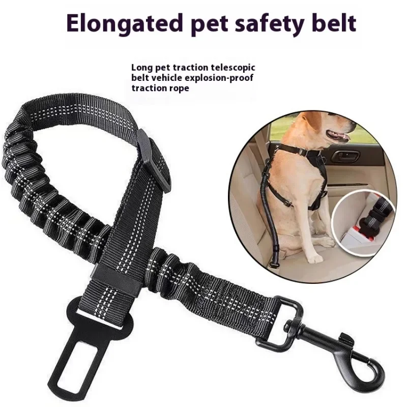 

Dog car safety buckle car sitting artifact rear car seat extension traction rope adjustable retractable pet rope