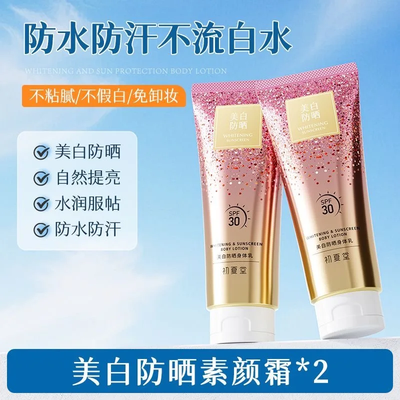 120g 3-in-1 Instant Skin Brightening Body Cream - Water Resistant & Sweatproof Tone Enhancing Lotion with Sun Protection