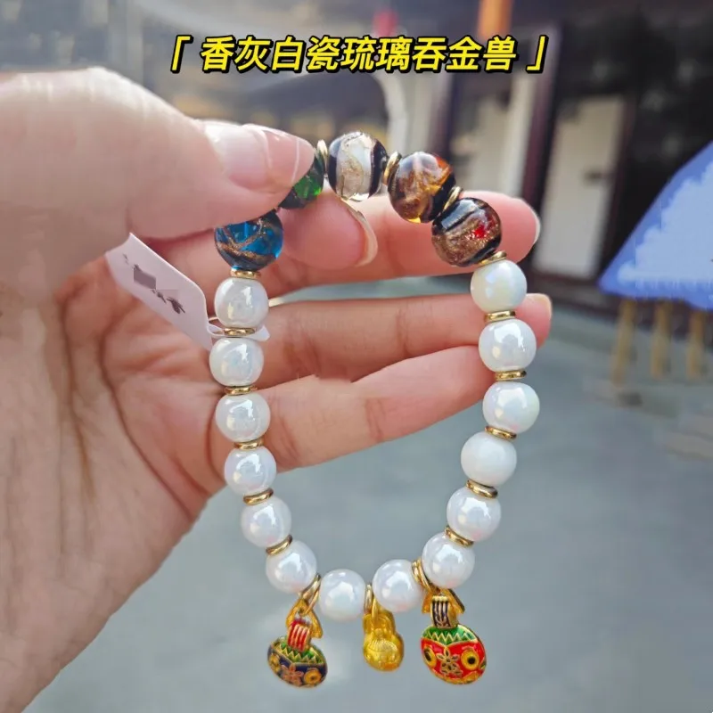 

Grey and Colored Five Color White Beads Ancient Method Gold Swallowing Beast a Three Bracelet Lucky the Same Bracelet