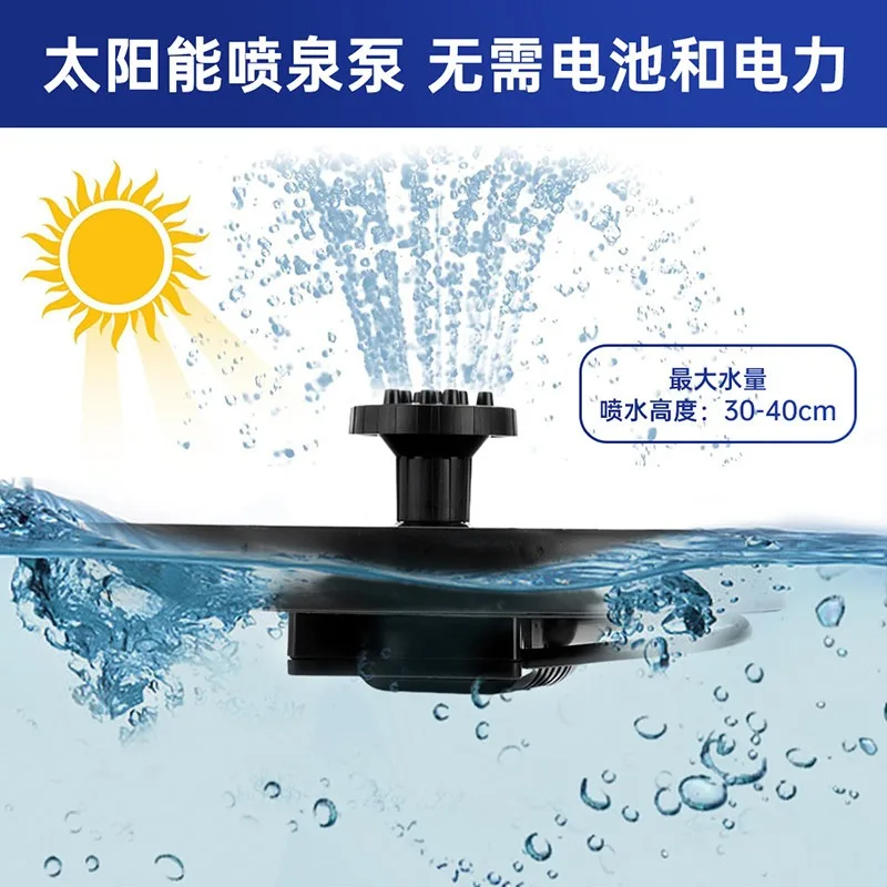 Solar Fountain Automatic Suspension Circulation Aerator Courtyard Rockery Landscape Sprinkler Small Water Pump