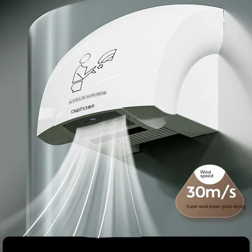 욕실 건조기, 전자동 유도 핸드 드라이어, 상업용 핸드 드라이어, 지능형 가정용 핸드 드라이어, 220V 
