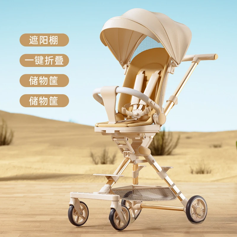 Baby Stroller Lightweight Foldable Baby Stroller Children's Four-wheel Baby Stroller