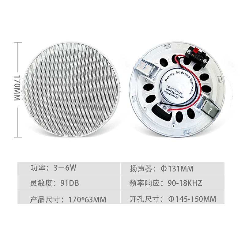 5 inch Passive Ceiling Speaker  Roof Speaker Stereo Sound Frameless Narrow Edge Shell Woofer Speaker