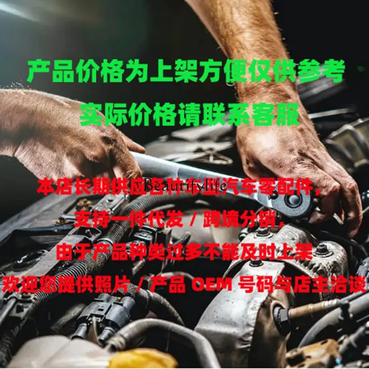 *6E5Z5422601A BE5Z5422601B Applicable door handle door handle