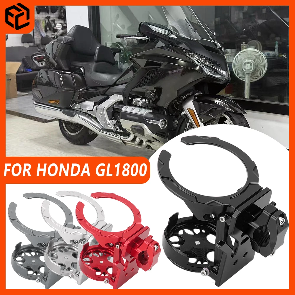 

Для Honda CBR650R CL500 PCX125 XADV750 Gold Wing GL1800 CB500X Складной поворотный держатель для чашки из сплава с ЧПУ для мотоцикла, аксессуары
