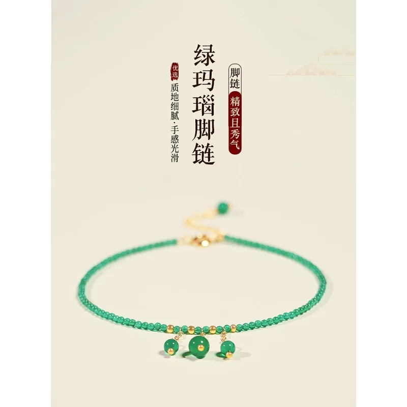 Red Agate and Green Agate Anklet for Women New Stylish Delicate Minimalist Ethnic Foot Jewelry Birth Year Protective Talisman