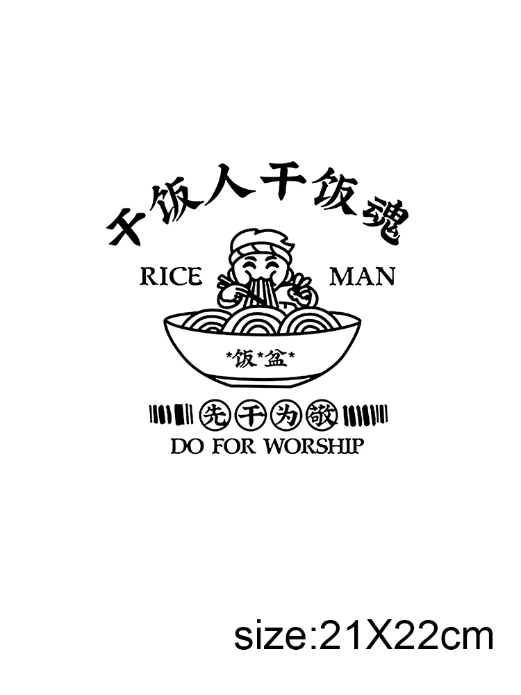 LETOP 1PCS Foodie Do For Worship Transfer Cup Wrap Printing Sticker Coffee Tumbler 20Oz Wrapping Sticker Vinyl Wrap Sticker