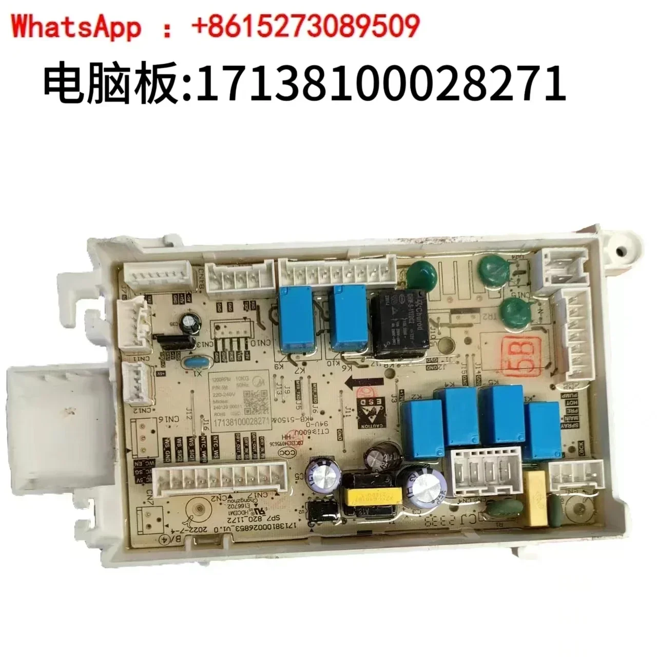 Suitable for Little Swan drum washing machine TD100VT6XR17 computer board control motherboard 17138100028271