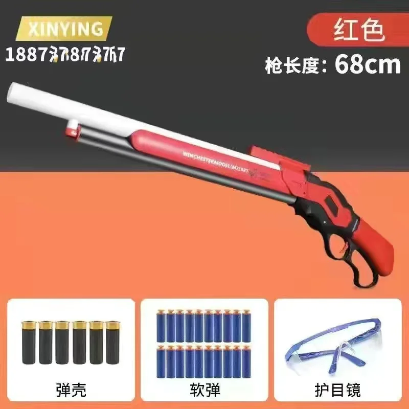 

Детский нейлоновый игрушечный пистолет M1887 с выбросом гильз, модель игрушечного оружия для мальчиков, для игр в PUBG