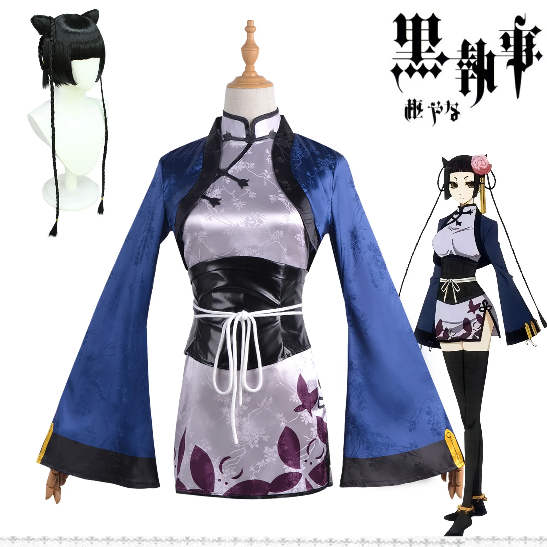 

Black Butler Ciel Phantomhive Cosplay Costume with Black Wig Japanese Anime Carnival Party Uniform Blue Cat Cheongsam Dress