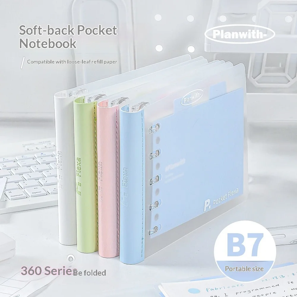 

Planwith B7 Soft Cover Pocket Loose-leaf Notebook Replaceable Inner Page Portable Student Daily Planner Mini Memo Notepad