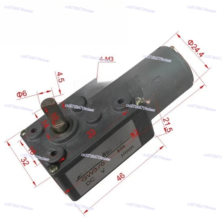 12V 24V Worm Gear Gear Motor DC Motor Hall Encoder Motor
