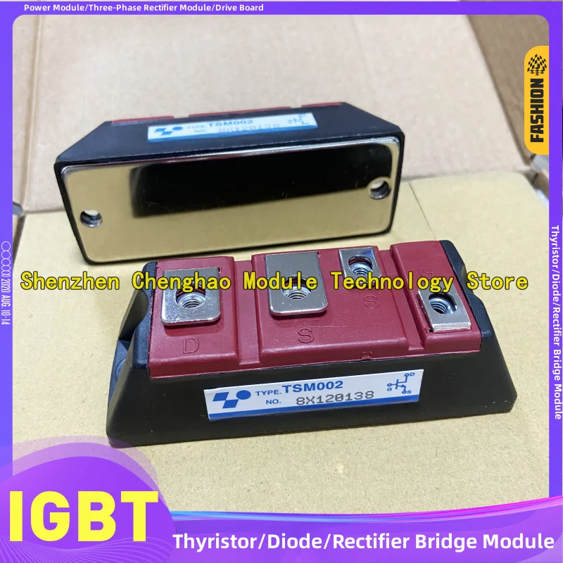 TMD001 TMM001 TSM504 TSM001 TSM506 TSM003 TSM002 Forklift Specific Module