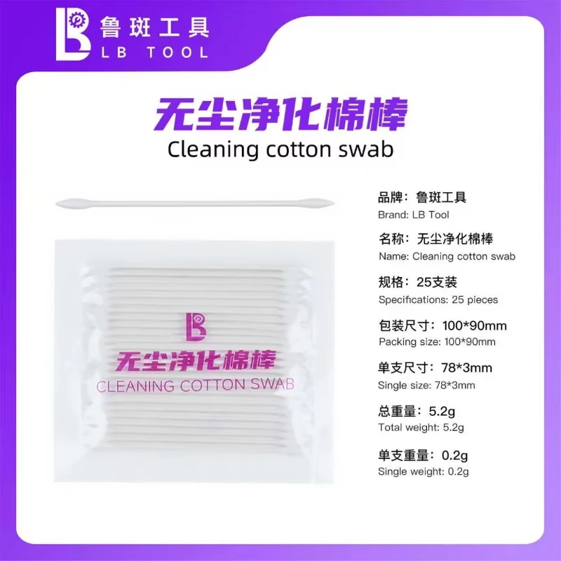 LB Tool 25Pcs/Pack Dust-Free Cleaning Cotton Swabs Lint-Free Double Head for Phone Camera Lens PCB Repair Sensor Electronics