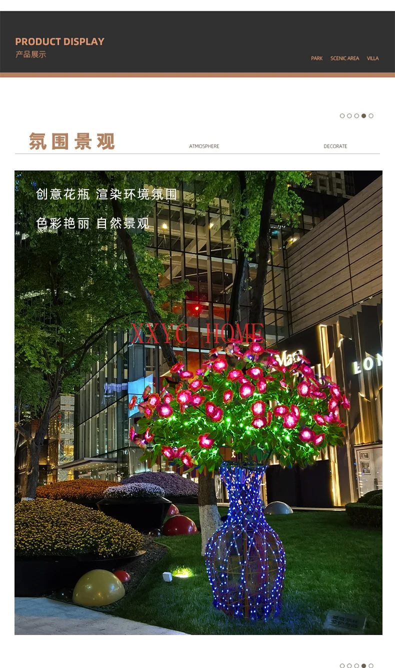 Scenic Spot Square Park Flower Light Festivals Lawn Landscape Decoration Atmosphere Project Brightening