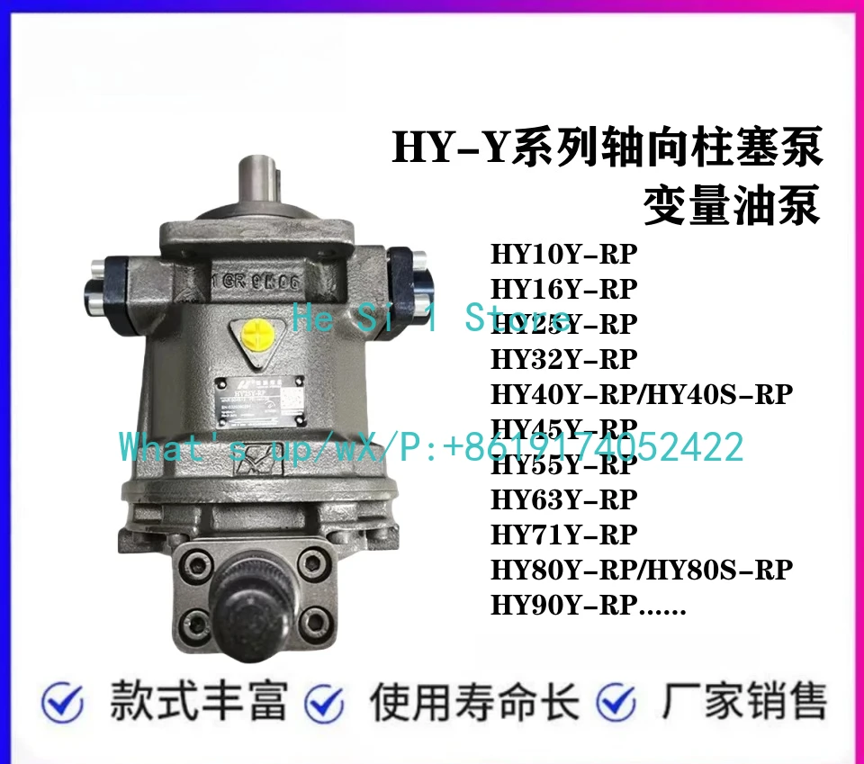 Axial Piston Variab…