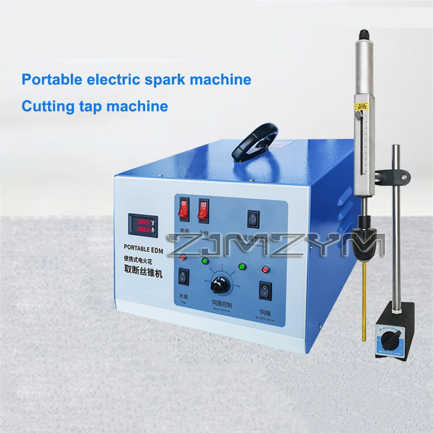 BD-4S Portable Electric Spark Machine Cutting Tap Machine 220V 400W Electrical Discharge Machining (EDM) Taps,Bolts,Screws,Drill