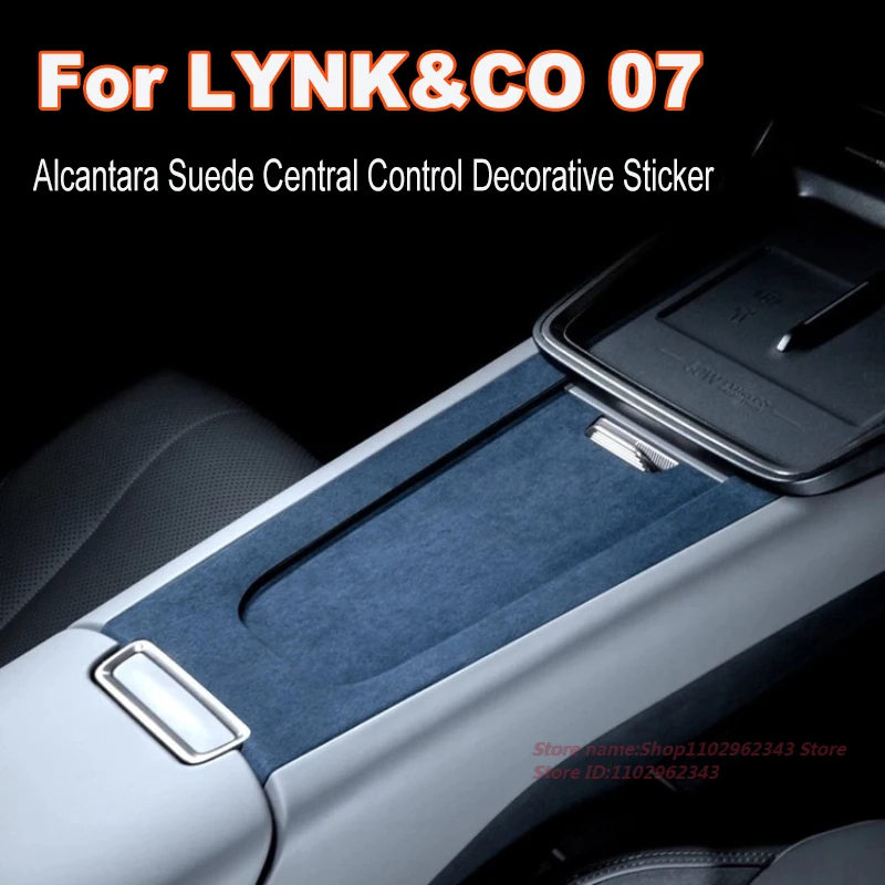 

For LYNK&CO 07 Alcantara Suede Central Control Decorative Sticker Scratch-Resist Car Interior Modified Accessories