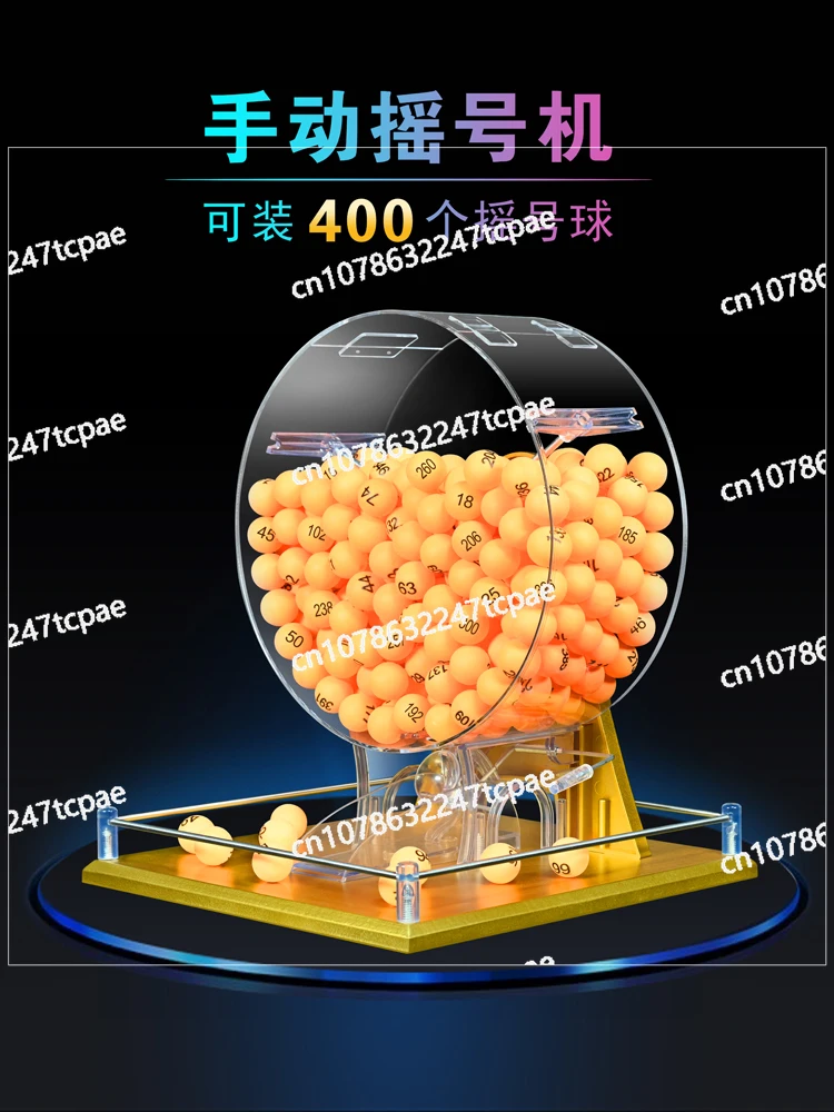 Manual lottery machine, lottery number large capacity  selection , large acrylic box, lucky turntable.