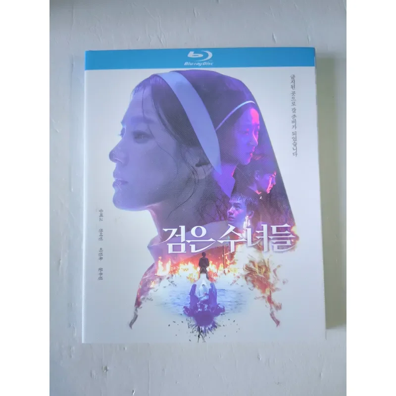 Black Nuns Blu ray Movie Disc Brand New Unopened Real Shot Korean Audio Chinese Subtitles