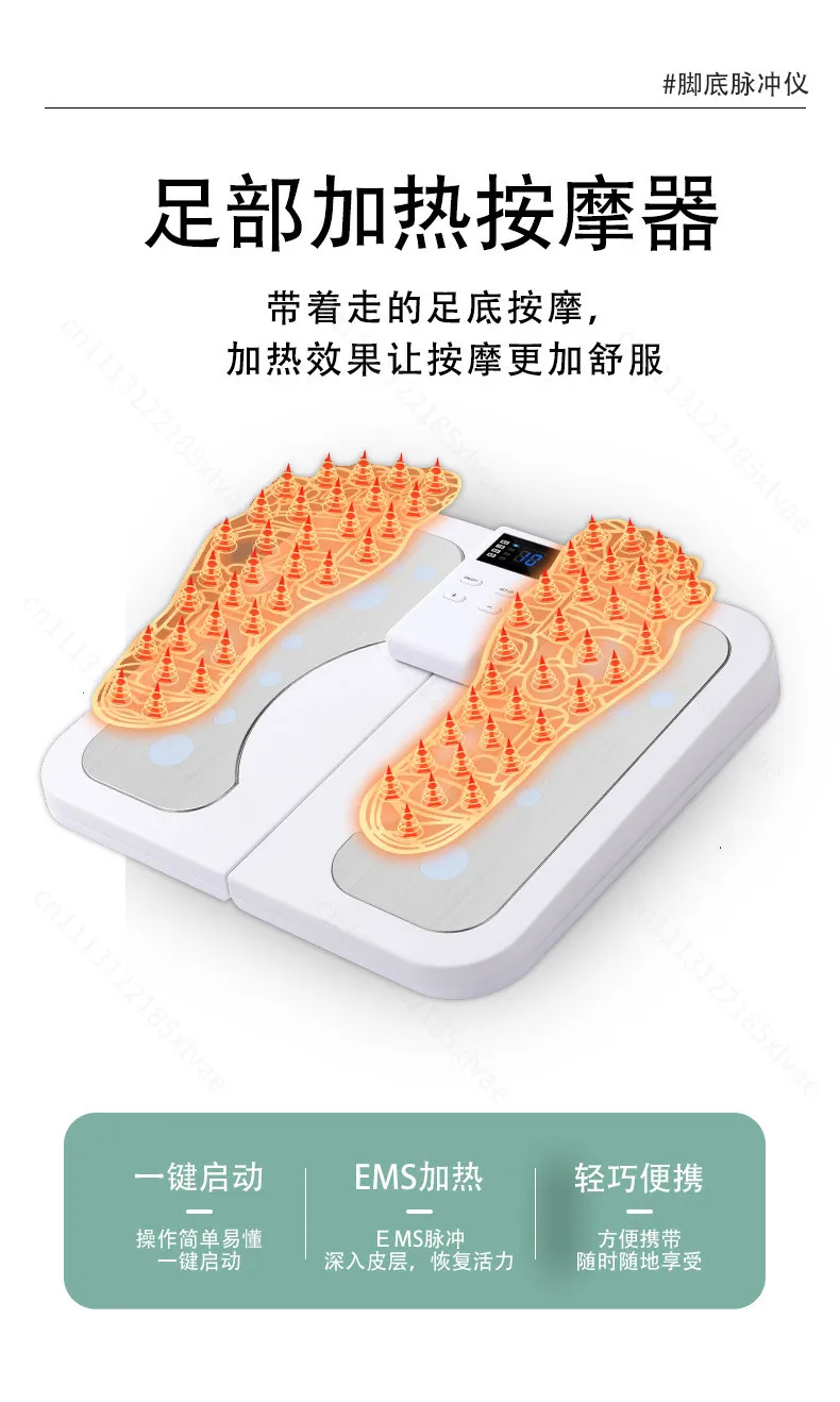 Household Low Frequency Pulse Foot Massage Machine Acupoint Stimulation Meridian Dredge Physiotherapy Equipment