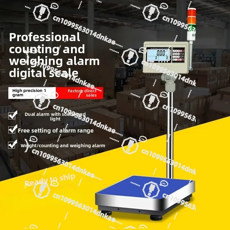 Electronic Scale Upper and Lower Limit Three-color Lamp Scale Quantitative Packaging Inspection Heavy Industrial Weighing