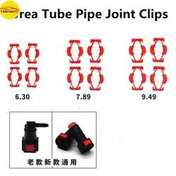 Free Shipping 10PCS Urea Tube Pipe Joint Fuel  Line Quick Connect  Circlips Clips Joints