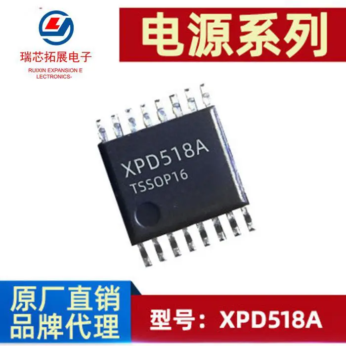 30pcs original new XPD518A XPD518B TSSOP-16 18W PD3.0 scheme fast charging protocol chip