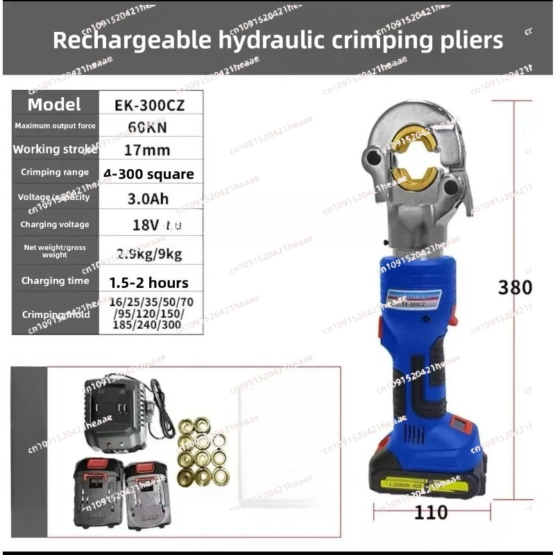 

Suitable for EK-300C copper aluminum cable terminal 4-300mm2 portable power supply hydraulic crimping tool