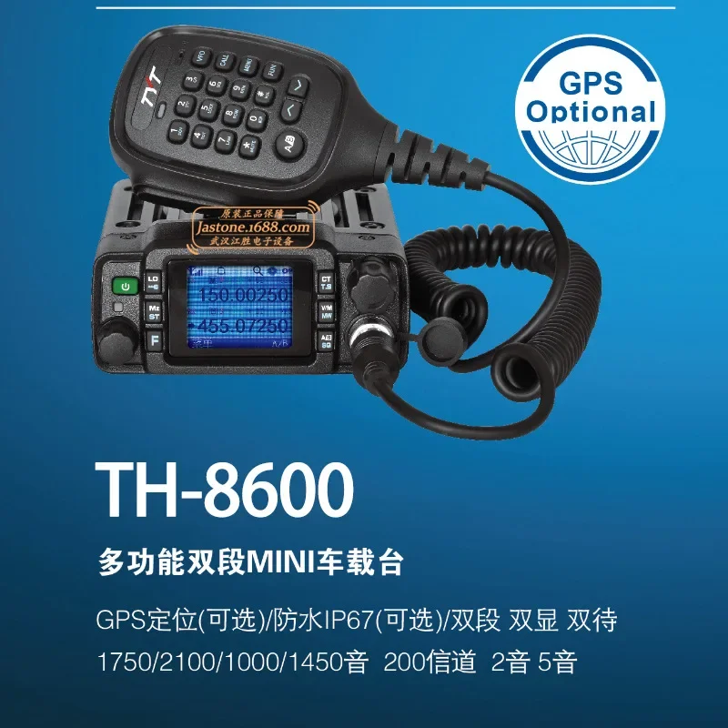 English version TH-8600 UV dual band dual display FM intercom 25W IP67 waterproof