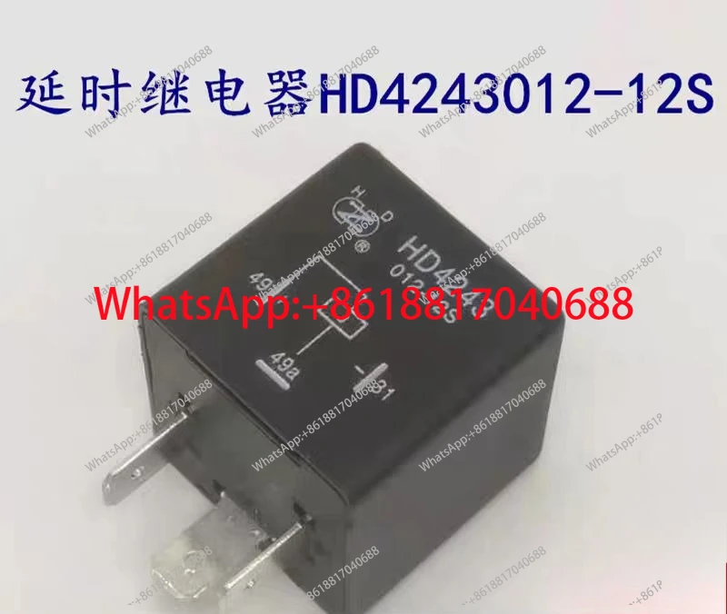 

Реле задержки HD4243012-12S для погрузчика, реле времени HD4243 12В