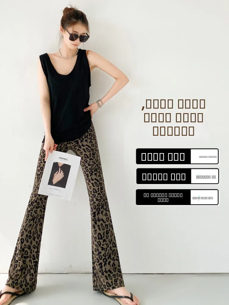 Pantaloni Yoga Sottili a Zampa d'Elefante da Donna, Vita Alta, Casual, Drappeggiati, Nuovi Arrivi Autunnali, Stampa Leopardata, Pantaloni a Tre Quarti