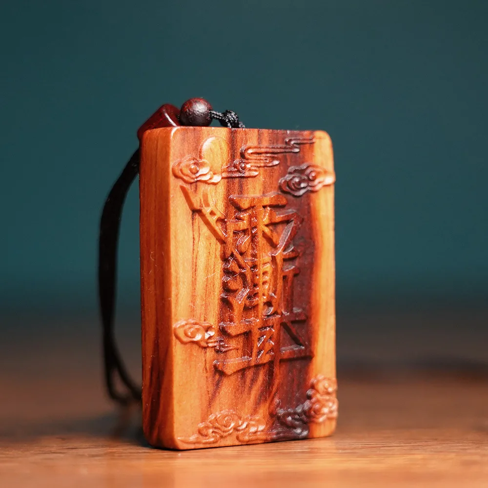 Traditional Chinese Style Hand Carved Old Natural Thunder Struck Jujube Wood Zi Wei Amulet Pendant Lucky Blessing Peace Tag For