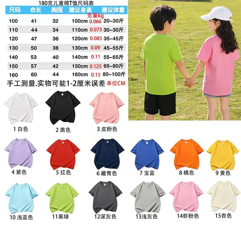 Children's Cotton Short Sleeve White Red Black Blue Navy Purple Pink Gray T-shirt Girls' Summer Baby Clothes Kids Boys' Tops