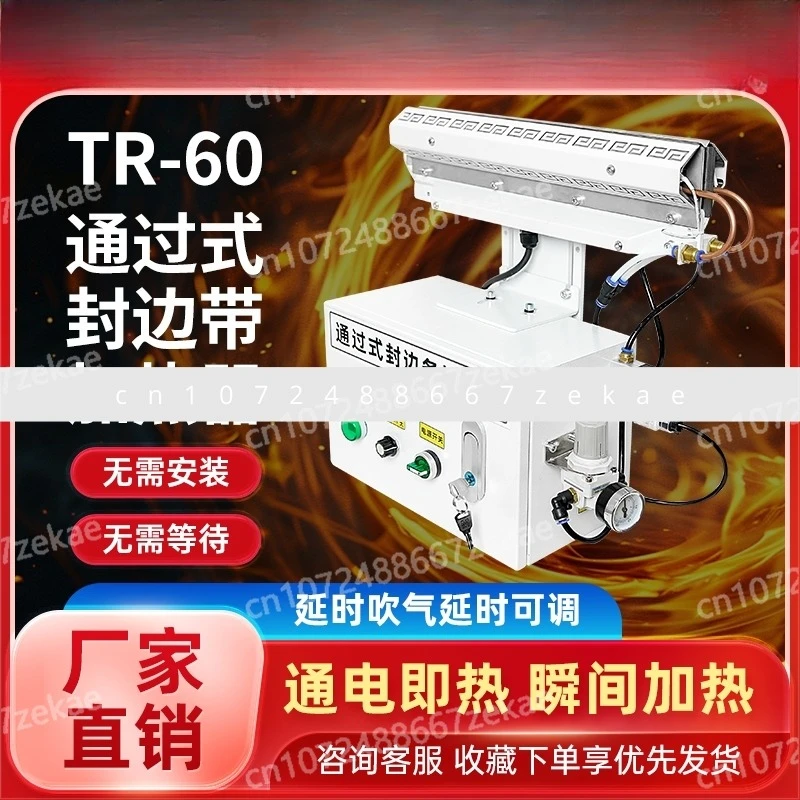 

Инкубатор для кромкооблицовки Интеллектуальный проходной нагреватель Инкубатор для нагрева и запечатывания кромкооблицовочного ремня Автоматический предварительный нагрев