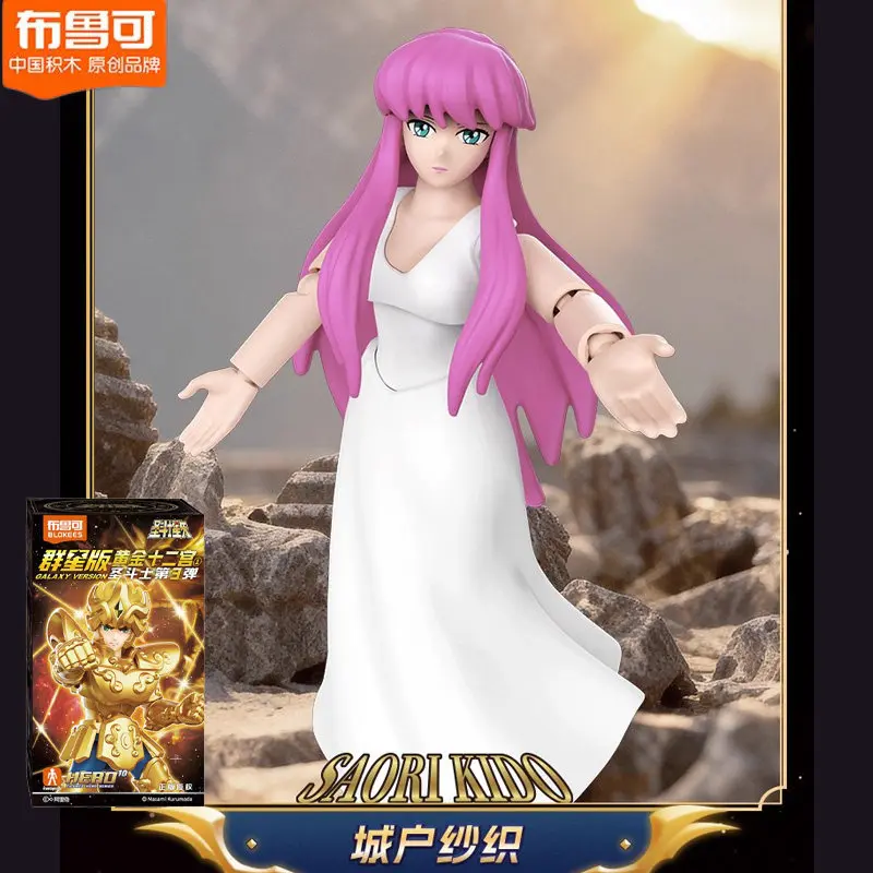 BLOKEES Saint Seiya Galaxy Athena Hyoga Block Toy 14+