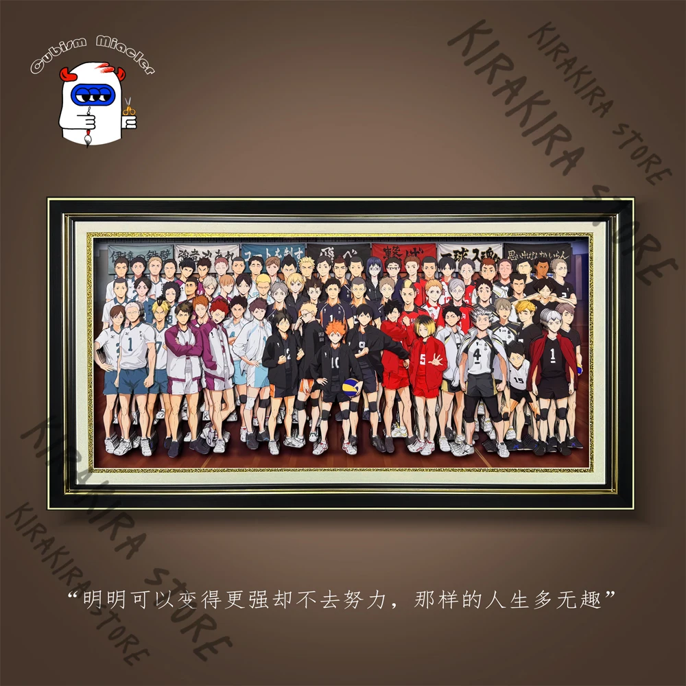 

Haikyuu!! Family Portrait 3D Stereograph Picture Decorative Painting Hanging Cosplay Handcraft Comic-con Accessories Poster Gift