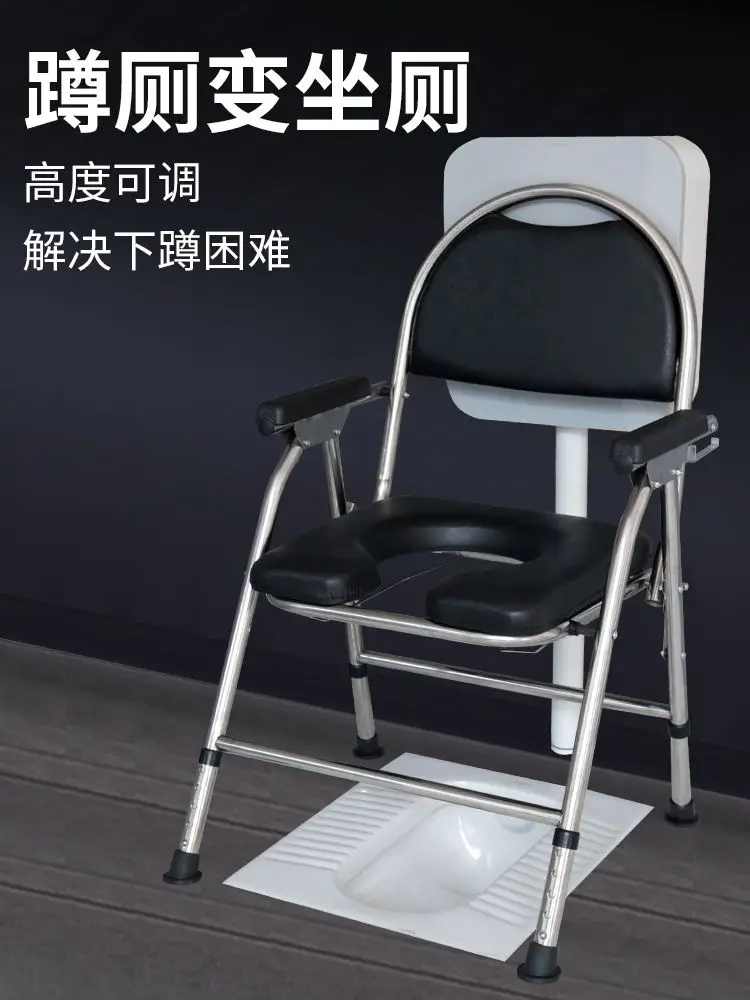 Elderly toilet, mobile toilet, folding patient, pregnant woman, toilet chair, household toilet