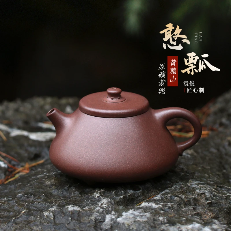 [Jingzhou Kiln] Grand Collection Yi Purple Clay Pot Huanglongshan Mud Han Piao Handmade By Yuan Junquan