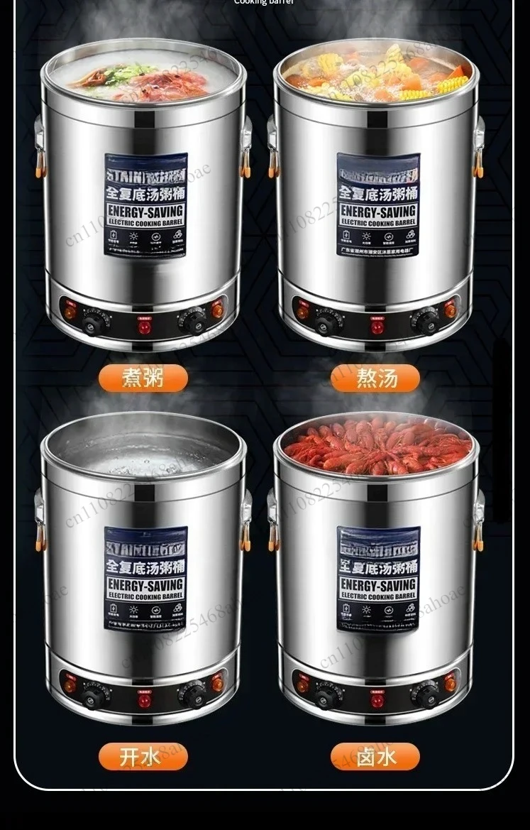 LargeCapacity Stainless Steel ElectricSoup Barrel Commercial Heating Braised Pot Porridge Cooking Bucket For Restaurant Catering