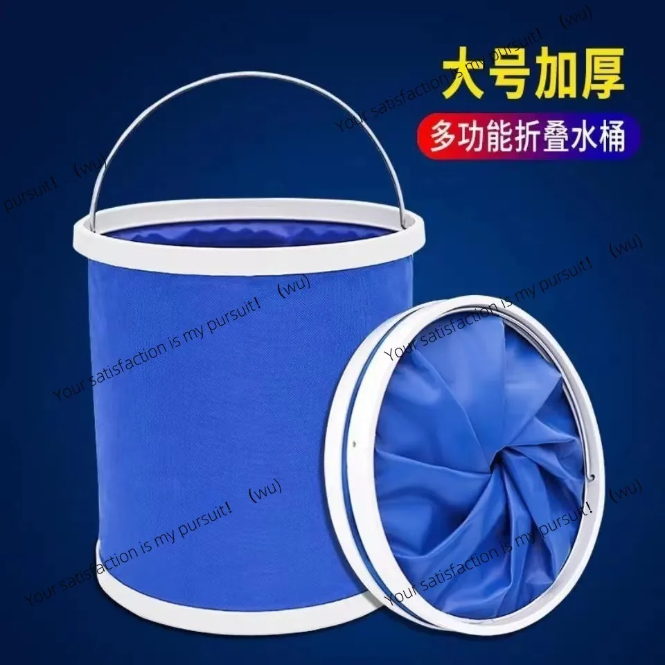 Car trunk folding bucket shrink bucket portable car wash special outdoor travel