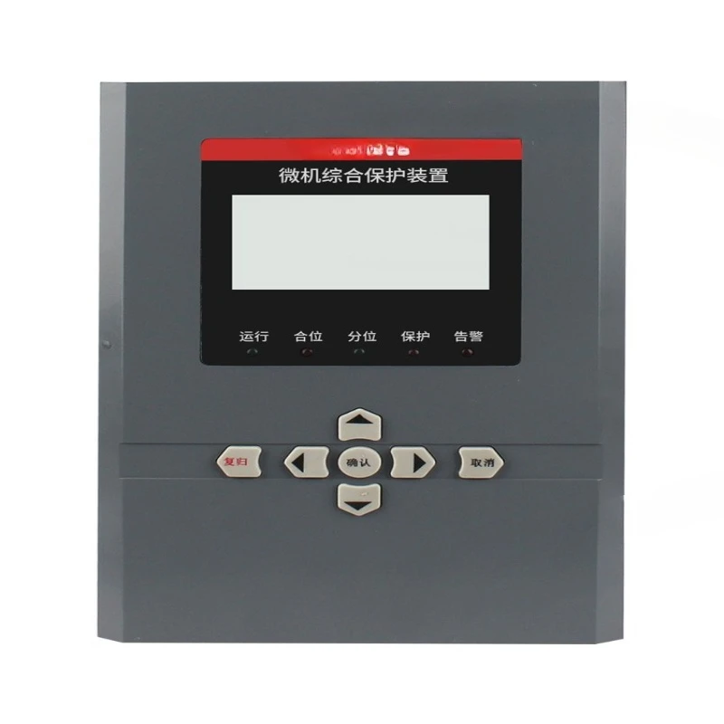 Microcomputer comprehensive protection device, line with self-switching voltage transformer detection