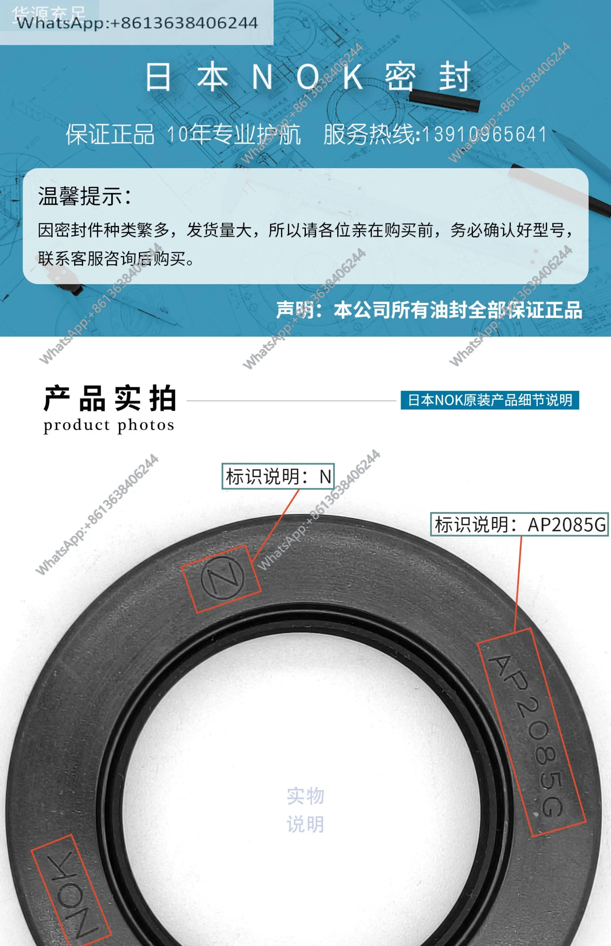 Japan NOK original imported TCN skeleton oil seal AP2085G 35 * 55 * 11 nitrile rubber high pressure wear resistance