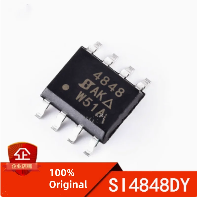 5PCS 100% New SI484…