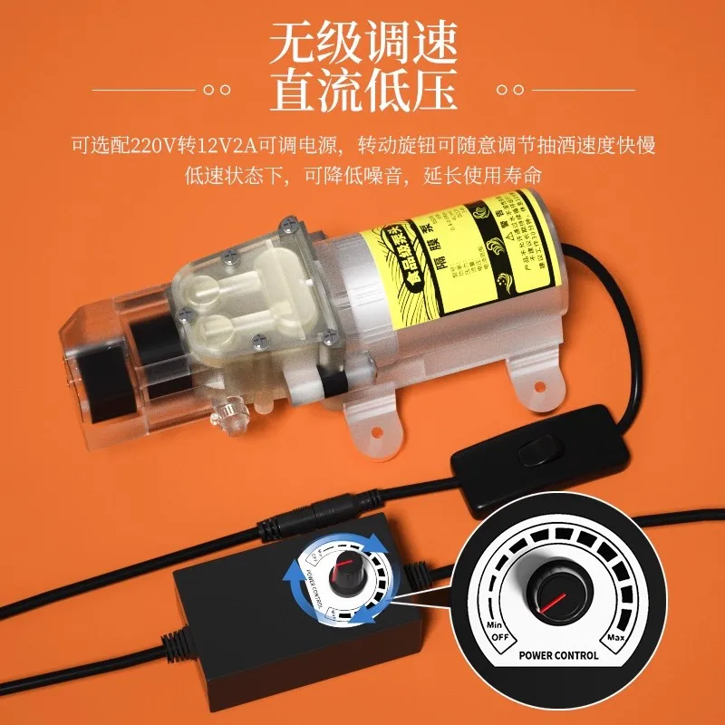 

Pressure self stopping food grade wine pump, household electric wine extractor, self-priming small water pump wine extractor