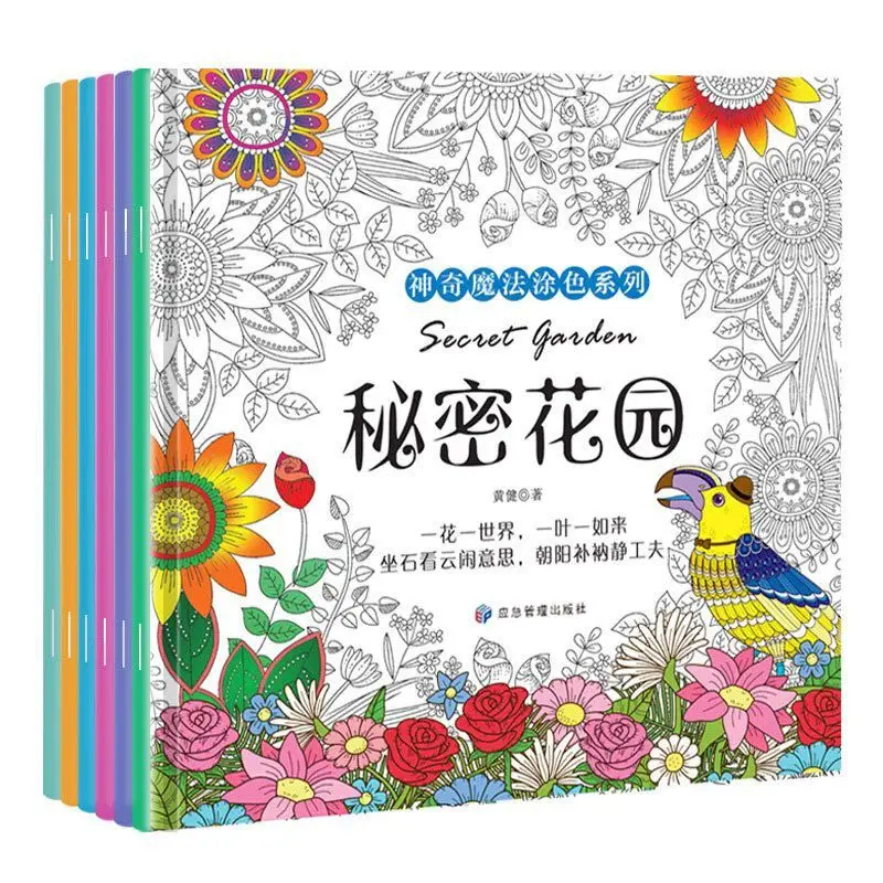 libro-da-colorare-secret-garden-libri-da-colorare-graffiti-disegnati-a-mano-libri-da-colorare-antistress-per-adulti-libros-liivros