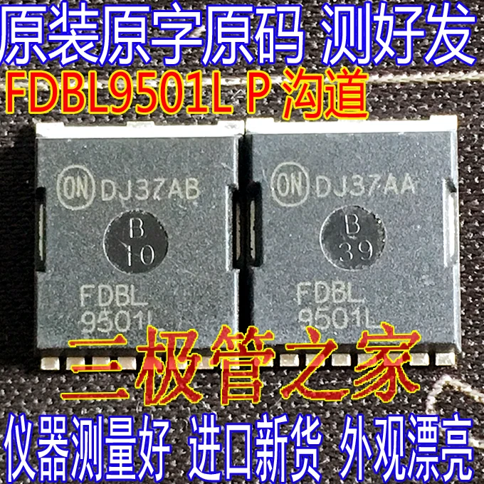 

FDBL9501L FDBL9501L PMOS300A 10PCS