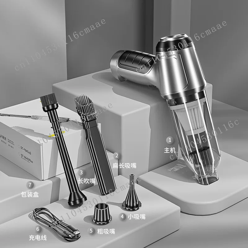 Car special vacuum cleaner Wireless car home hand-held high-power high-suction car dust blower New