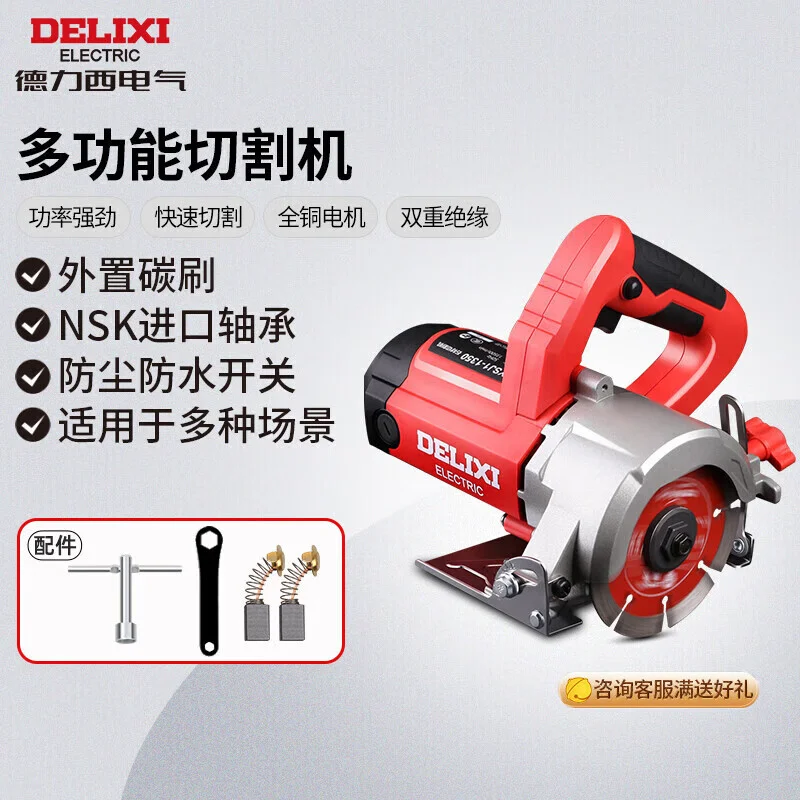 

Delixi Electric marble machine stone cutting machine 1350W high power motor cutting machine water and electricity slotting